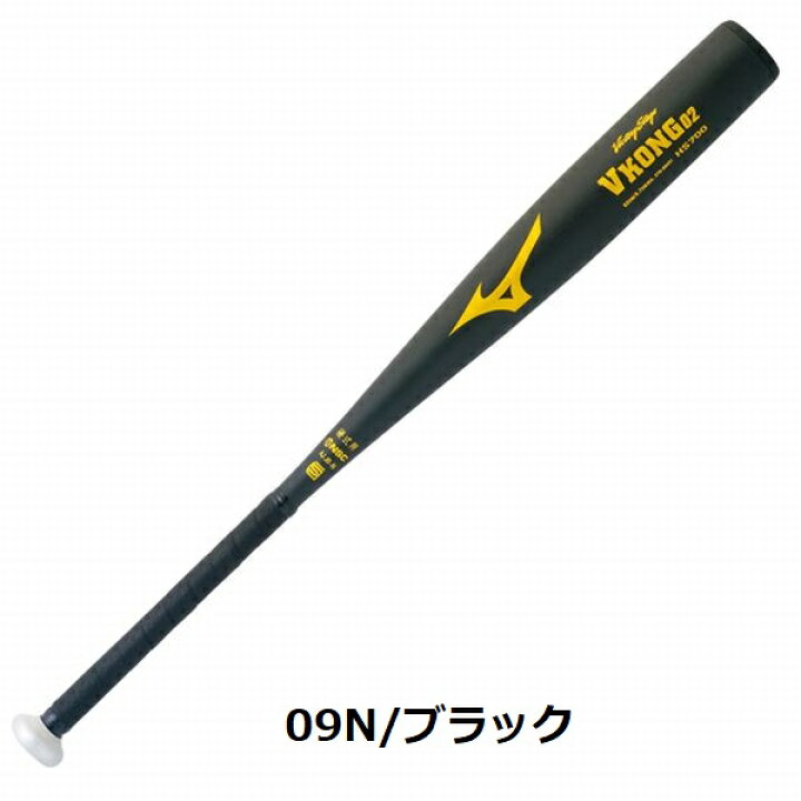 楽天市場】ミズノ 硬式野球 バット Vコング02 ビクトリーステージ 金属 