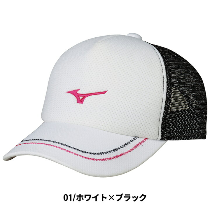 楽天市場】ソフトテニス キャップ ミズノ MIZUNO メッシュタイプ 62JW8001 ソフトテニス キャップ テニス キャップ ソフトテニス 帽子 スポーツ メッシュキャップ MIZUNO soft tennis cap : スポーツフィールド 楽天市場】ソフトテニス キャップ ミズノ MIZUNO メッシュタイプ 62JW8001 ソフトテニス キャップ テニス キャップ ソフトテニス 帽子 スポーツ メッシュキャップ MIZUNO soft tennis cap : スポーツフィールド