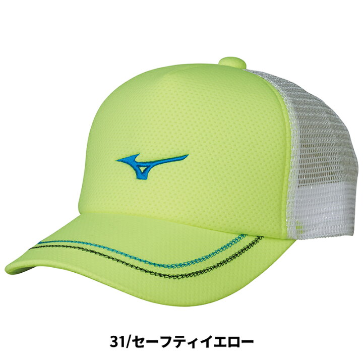 楽天市場】ソフトテニス キャップ ミズノ MIZUNO メッシュタイプ 62JW8001 ソフトテニス キャップ テニス キャップ ソフトテニス 帽子 スポーツ メッシュキャップ MIZUNO soft tennis cap : スポーツフィールド 楽天市場】ソフトテニス キャップ ミズノ MIZUNO メッシュタイプ 62JW8001 ソフトテニス キャップ テニス キャップ ソフトテニス 帽子 スポーツ メッシュキャップ MIZUNO soft tennis cap : スポーツフィールド
