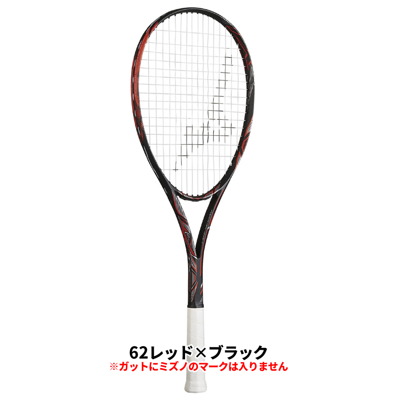 最も優遇 テニスラケット５点セット MIZUNO ダウンロップヨネックス - ラケット(軟式用) - www.qiraatafrican.com