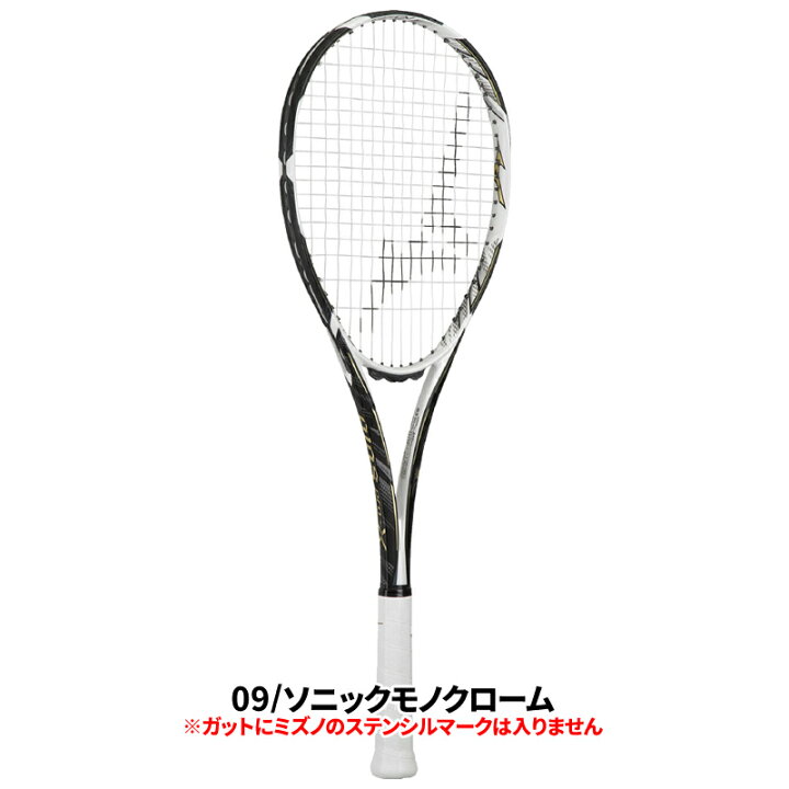 楽天市場】ソフトテニス ラケット 限定モデル ミズノ ディオス プロ 