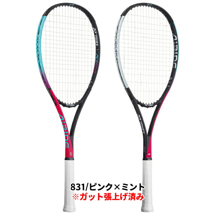 楽天市場】ソフトテニス セット 初心者向け ソフトテニス ラケット グリップテープ エッジガード 練習用ボール2個 ポンプ付き 5点セット YONEX AIRIDE ARDG ソフトテニス連盟公認マーク付き 新入部員・新入生向け5点セット ソフトテニス 初心者セット 軟式テニス ... 楽天市場】ソフトテニス セット 初心者向け ソフトテニス ラケット グリップテープ エッジガード 練習用ボール2個 ポンプ付き 5点セット YONEX AIRIDE ARDG ソフトテニス連盟公認マーク付き 新入部員・新入生向け5点セット ソフトテニス 初心者セット 軟式テニス ...