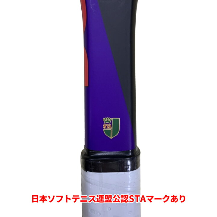 楽天市場】ソフトテニス セット 初心者向け ソフトテニス ラケット グリップテープ エッジガード 練習用ボール2個 ポンプ付き 5点セット YONEX AIRIDE ARDG ソフトテニス連盟公認マーク付き 新入部員・新入生向け5点セット ソフトテニス 初心者セット 軟式テニス ... 楽天市場】ソフトテニス セット 初心者向け ソフトテニス ラケット グリップテープ エッジガード 練習用ボール2個 ポンプ付き 5点セット YONEX AIRIDE ARDG ソフトテニス連盟公認マーク付き 新入部員・新入生向け5点セット ソフトテニス 初心者セット 軟式テニス ...
