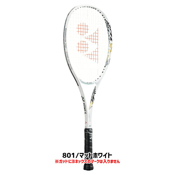 楽天市場】ソフトテニス ラケット ヨネックス ジオブレイク70V GEO70V ボレー重視モデル 前衛向け ソフトテニスラケット YONEX テニス ラケット 軟式 テニスラケット 送料無料 ガット代 張り代 無料 soft tennis racket : スポーツフィールド 楽天市場】ソフトテニス ラケット ヨネックス ジオブレイク70V GEO70V ボレー重視モデル 前衛向け ソフトテニスラケット YONEX テニス ラケット 軟式 テニスラケット 送料無料 ガット代 張り代 無料 soft tennis racket : スポーツフィールド