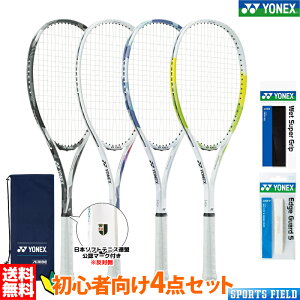 \tgejX SҌZbg \tgejX Pbg Obve[v GbWK[h Zbg lbNX YONEX GACh AIRIDE ARDG \tgejXAF}[Nt V V4_