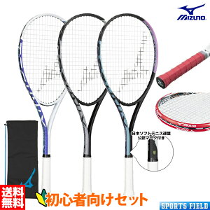 \tgejX SҌZbg \tgejX Pbg 63JTN575 Obve[v 63JYA300 GbWK[h 63JYA860 Zbg ~Ym MIZUNO \tgejXAF}[Nt V V4_Zb