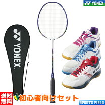 楽天市場】3点セット（バドミントン｜スポーツ・アウトドア）の通販