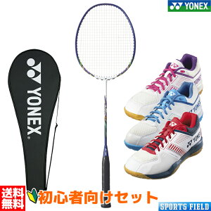 �o�h�~���g�� ���S�җp�Z�b�g3�_�Z�b�g ���l�b�N�X YONEX �}�b�X���p���[9LT MP9LTG ���S�� �K�b�g����� �P�[�X �V���[�Y ���l�b�N�X �p���[�N�b�V�����X�g���C�_�[�t���[ SHBSF1 �K�b�g �V����