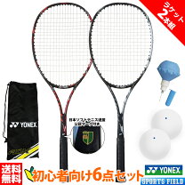 楽天市場】2本セット テニスラケットの通販