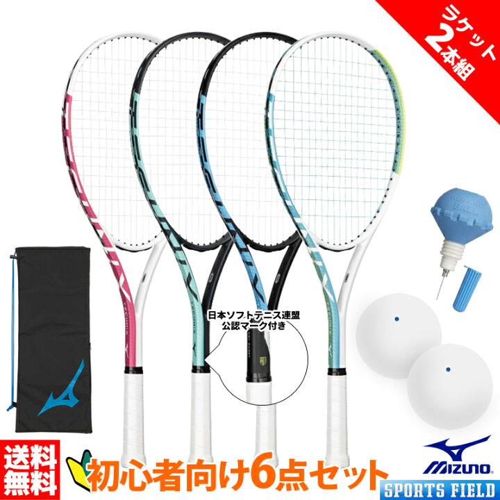 楽天市場】【ラケット2本組】ソフトテニス 初心者向けセット 6点セット 
