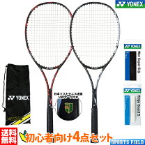 楽天市場】軟式テニスラケット セットの通販
