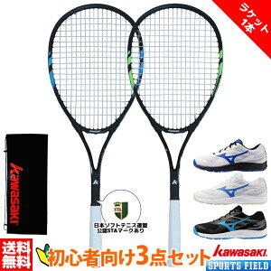 �\�t�g�e�j�X ���S�Ҍ����Z�b�g �\�t�g�e�j�X ���P�b�g1�{ �V���[�Y �J���T�L KS-7000 �~�Y�m 61GB2541 �\�t�g�e�j�X�A�����F�}�[�N�t�� �V������ �V��������3�_�Z�b�g ��e�j�X ���P�b�g