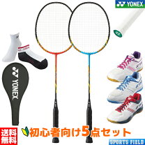 楽天市場】バドミントン スターターセットの通販