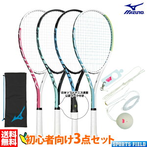 テニスラケット セット」の人気商品一覧・価格比較 - 価格.com