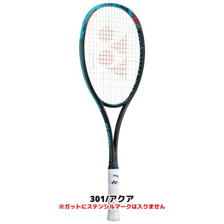 楽天市場】ジオブレイク70S 02GB70S ソフトテニス ラケット ヨネックス 