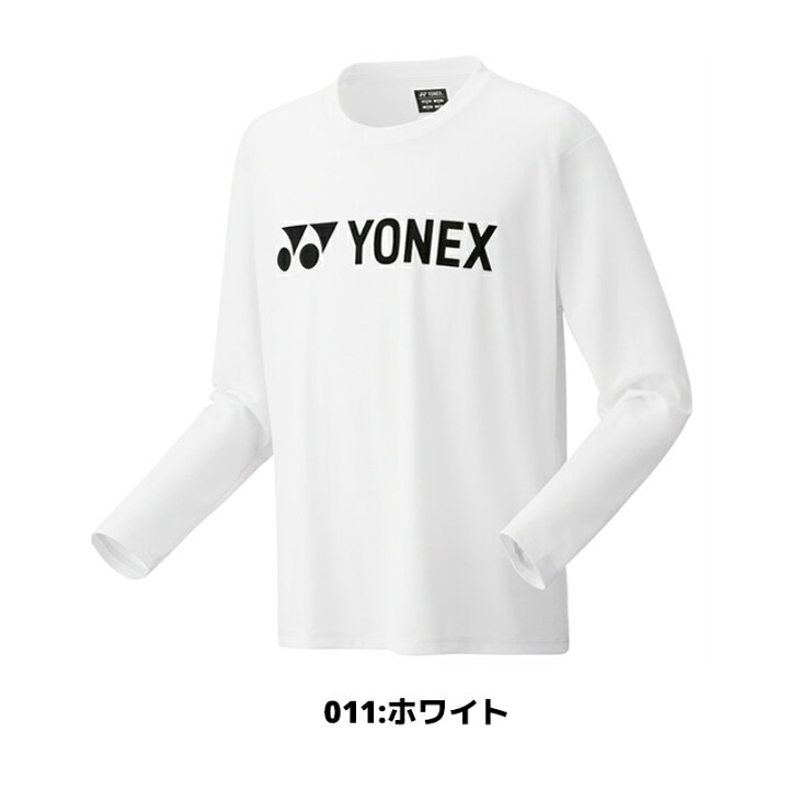 楽天市場】バドミントン ソフトテニス ウェア ヨネックス ロング