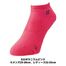 ソフトテニス バドミントン ソックス ヨネックス YONEX 靴下 単品 1足 19121 29121 ヨネックス ソックス メンズ レディース ソフトテニス ウェア バドミントン ウェア ソックス テニス バドミントン ソックス ヨネックス 靴下 soft tennis socks badminton