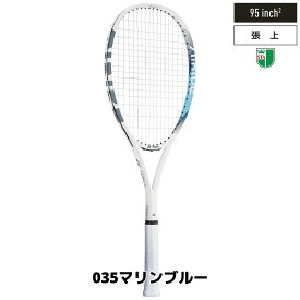 ※1本 ソフトテニス ラケット ヨネックス YONEX エアライド ソフトテニス連盟公認マーク付き AIRIDE ARDG ガット張り上げ済み 軟式テニスラケット ヨネックス テニスラケット 軟式 ソフトテニス ラケット ヨネックス 軟式ラケット soft tennis racket レビュークーポン