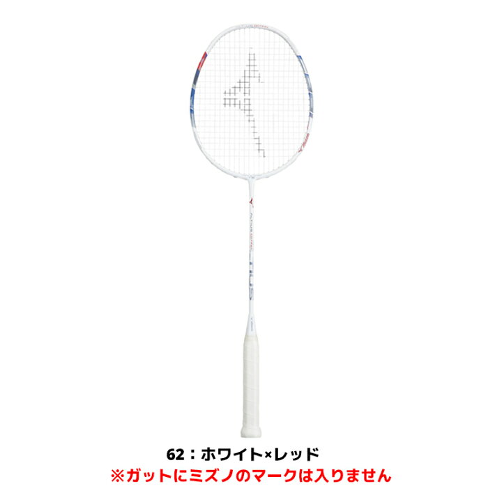 楽天市場】バドミントン ラケット ミズノ MIZUNO アルティウス 01 