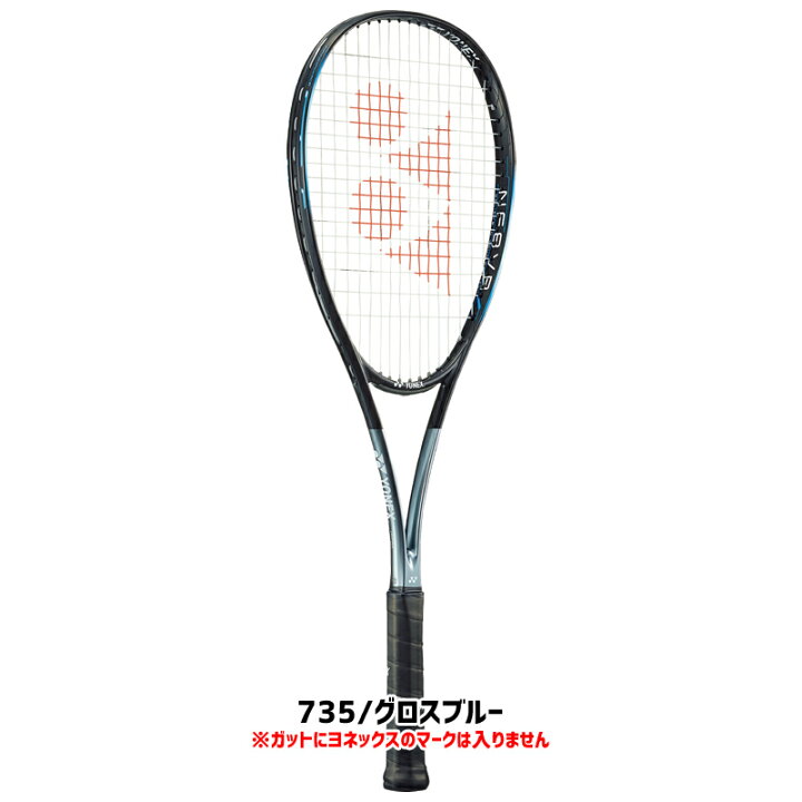楽天市場】ナノフォース8Vレグリップテープ・エッジガード付き 3点 
