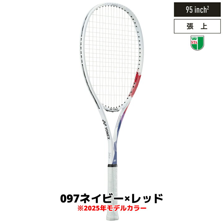 楽天市場】【1本】ソフトテニス ラケット ヨネックス YONEX エアライド 