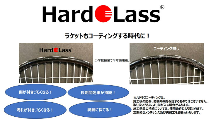 楽天市場】ソフトテニス ラケット 限定モデル ミズノ ディオス プロ 