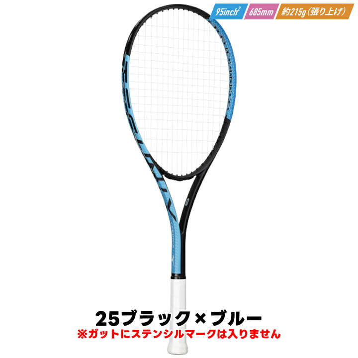 楽天市場】※1本 ソフトテニス ラケット ミズノ MIZUNO ガット張り上げ 