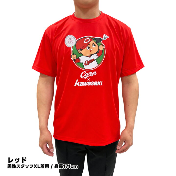 楽天市場】【数量限定】カープ×カワサキ 限定記念Tシャツ ユニセックス 