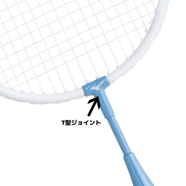 楽天市場】【3本組＋シャトル6個付き】バドミントン ラケット ミズノ 