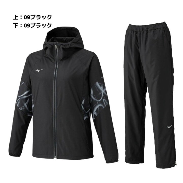 楽天市場】ウィンドブレーカー ミズノ MIZUNO ブレスサーモウォーマー 