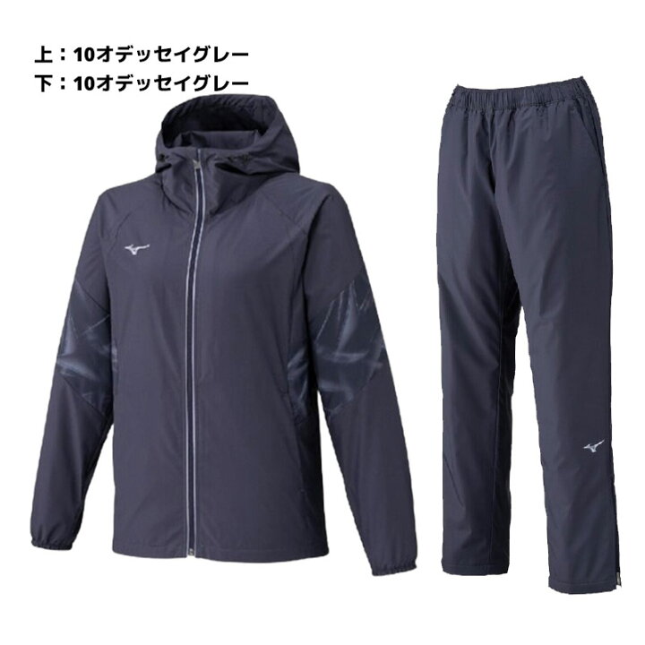 楽天市場】ウィンドブレーカー ミズノ MIZUNO ブレスサーモウォーマー 