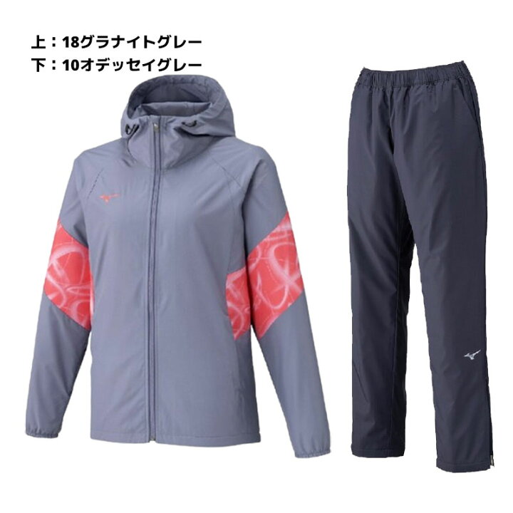 楽天市場】ウィンドブレーカー ミズノ MIZUNO ブレスサーモウォーマー 