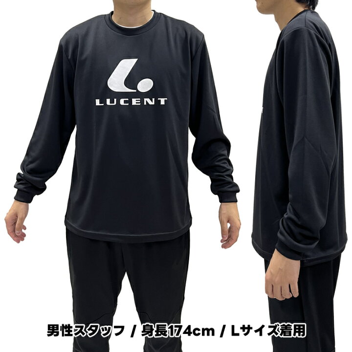 ルーセント ロンt ソフトテニス ウェア ルーセント 長袖ドライロングTシャツ LUCENT-LONGT ロンT 前面ロゴあり 背面ロゴなし ユニセックス 男女兼用 テニス ウェア テニス Tシャツ バドミントン ウェア Tシャツ スポーツフィールド