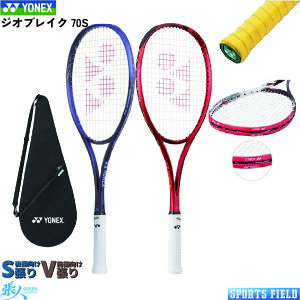 WIuCN70S Obve[v GbWK[h3_Zbg lbNX \tgejX Pbg 02GB70S Xg[Ndf q \tgejXPbg YONEX GEOBREAK ejX Pbg 