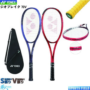 WIuCN70V Obve[v GbWK[h 3_Zbg lbNX \tgejX Pbg 02GB70V {[df Oq \tgejXPbg YONEX GEOBREAK ejX Pbg 