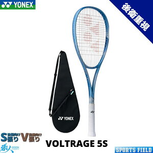�{���g���C�W5S 02VR5S �\�t�g�e�j�X ���P�b�g ���l�b�N�X �X�g���[�N ��q���� �\�t�g�e�j�X���P�b�g YONEX ��e�j�X ���P�b�g �������� �K�b�g�� ����� ���� �v���V�W�����X�L�����Ή�