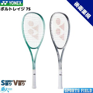 �{���g���C�W7S 02VR7S �\�t�g�e�j�X ���P�b�g ���l�b�N�X �X�g���[�N ��q ���㋉�Ҍ��� �\�t�g�e�j�X���P�b�g YONEX ��e�j�X ���P�b�g �������� �K�b�g�� ����� ���� ��p�P�[�X�t�� �v��