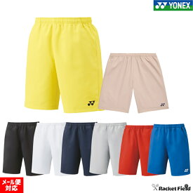 ソフトテニス バドミントン ウェア ヨネックス YONEX ハーフパンツ ユニフォーム Uni ベリークール 15150 ヨネックス ウェア ヨネックス ソフトテニス ウェア ヨネックス バドミントン ウェア ソフトテニス ハーフパンツ 軟式テニス soft tennis wear 15048の後継品番