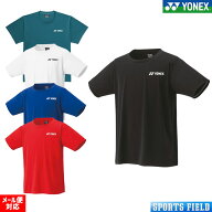 ソフトテニス ウェア Tシャツ ヨネックス YONEX ドライTシャツ 16800 ユニセックス 男女兼用 半袖 テニス…