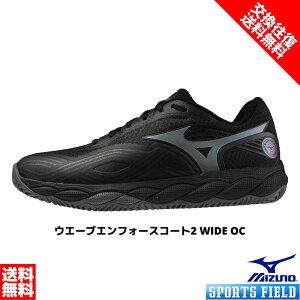 �\�t�g�e�j�X�V���[�Y �T�C�Y���������������� �~�Y�m MIZUNO �E�G�[�u�G���t�H�[�X�R�[�g2 WIDE OC 61GB2639 3E �N���[�E������l�H�ŃR�[�g �\�t�g�e�j�X �V���[�Y �~�Y�m ��e�j�X �V���[�Y 