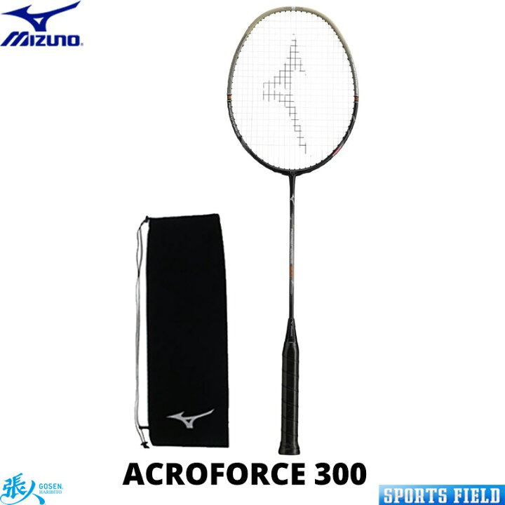楽天市場】バドミントン ラケット ミズノ MIZUNO アクロフォース300 