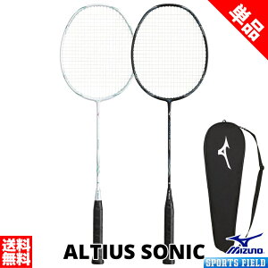 �o�h�~���g�� ���P�b�g �P�i 1�{ �~�Y�m MIZUNO �K�b�g����グ�� �A���e�B�E�X�\�j�b�N ALTIUS SONIC 73JTB609 ���S�� �V������ ���P�b�g�P�[�X ���S�҃Z�b�g badminton racket �H�ы���
