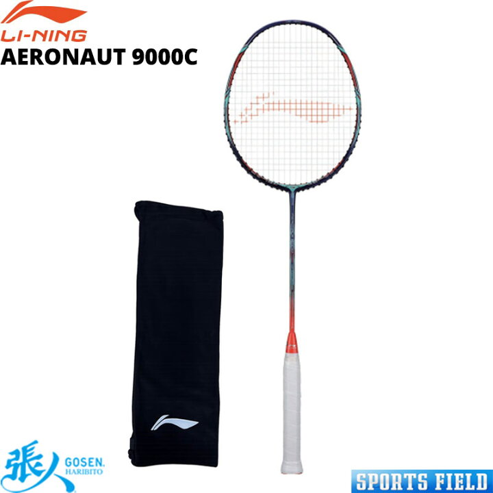Aeronaut 9000c 渡辺勇大 ラケット 最新 Aeronaut9000c 楽天市場 