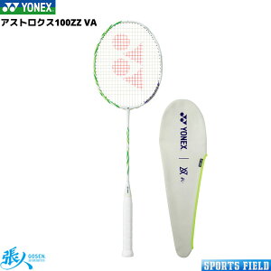 �A�X�g���N�X100ZZ VA AX100ZVA �o�h�~���g�� ���P�b�g ���l�b�N�X YONEX ASTROX100ZZ VA �r�N�^�[�A�N�Z���Z���R���N�V���� �ŐV���f�� �o�h�~���g�� ���P�b�g ���l�b�N�X �o�g�~���g�� ���P�b�g ���{