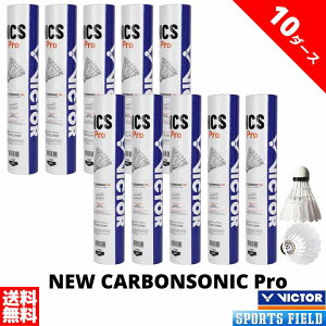 �y10�_�[�X120������z�o�h�~���g�� �V���g�� �r�N�^�[ NEW CARBONSONIC Pro �J�[�{���V���g�� NCSPro ���K�� �����V���g�� �l�H�V���g�� VICTOR
