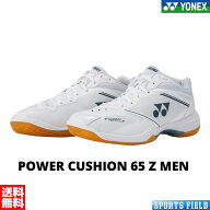 パワークッション65Zメン SHB65Z4M1 ローカット 3E設計 日本バドミントン協会審査合格品 バドミントンシ…