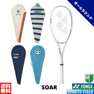 �y1�{�z�\�t�g�e�j�X ���P�b�g ���l�b�N�X YONEX �\�A �\�t�g�e�j�X�A�����F�}�[�N�t�� SOAR-1 ����p�S�|�W�V�����Ή����f�� �w��K�b�g ����㖳�� ���S�� �V�������� �I�[�����E���h ��e