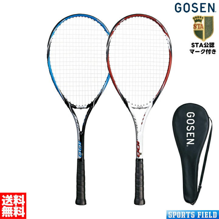 楽天市場】※1本 アクシエス100 ソフトテニス ラケットゴーセンGOSEN 
