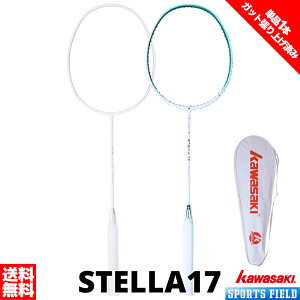 �y�P�i1�{�z�o�h�~���g�� ���P�b�g �J���T�L STELLA17 S-17 �n�[�h�P�[�X�t�� �V������ �V���������Z�b�g ����グ�ς� badminton KAWASAKI �o�h�~���g�� ���S�Ҍ����Z�b�g
