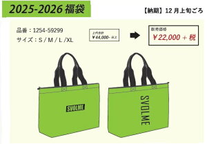 y2025/11/21\JnzX{SVOLME 2026YjZbNX  12 1254-59299itbgT  2026X|[c X{  2025TbJ[  2026 Z[ SALE j